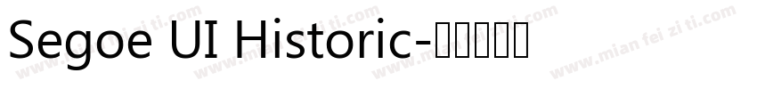Segoe UI Historic字体转换